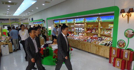 上海市現代食用農產品交流促進中心 推動食用農產品高質量發展