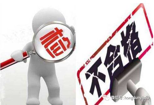 延吉百大集團與長春歐亞集團旗下門店因銷售不合格食用農產品被公示